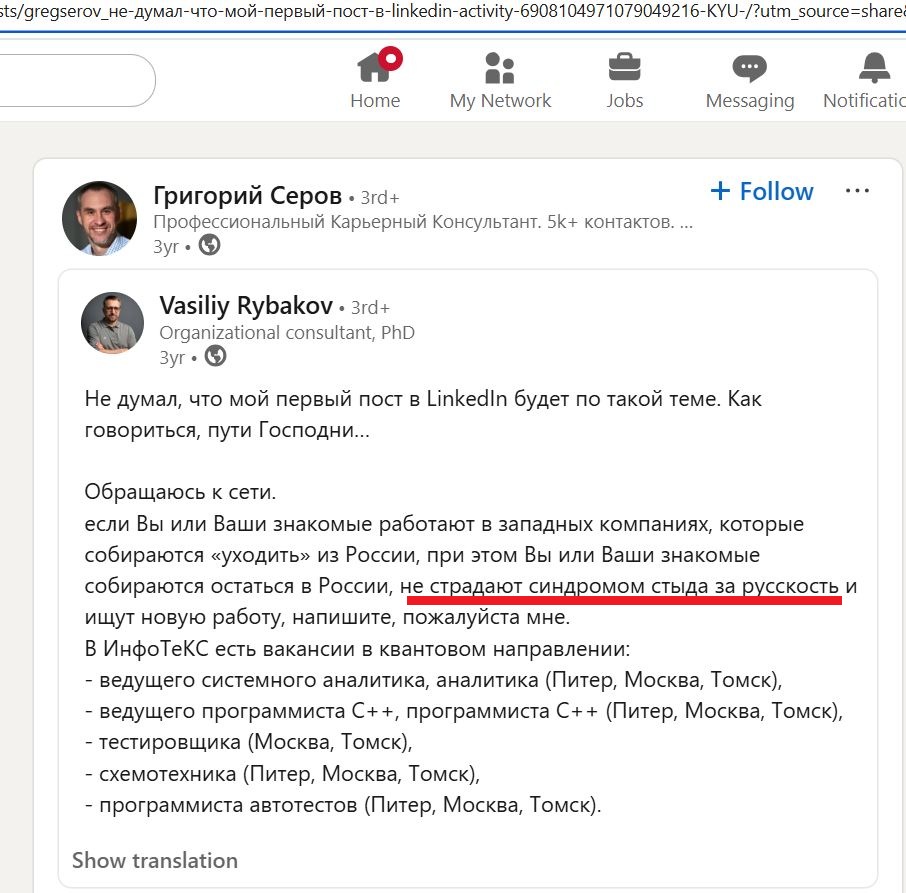 Serov_Grigoriy_001__SoR_032__-Linkedin.jpg